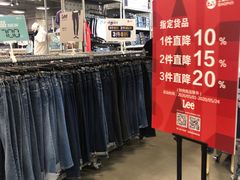 -上品折扣(回龙观店)