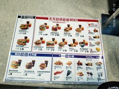 -麦当劳(华融店)