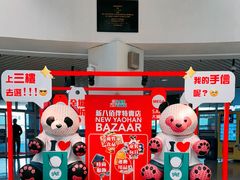 -澳门外港客运码头(轮渡站)