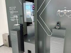 -宝岛眼镜·星创视光中心·林德伯格·奢品集合(北京世纪金源店)
