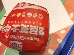 -汉堡王(徐汇绿地缤纷店)