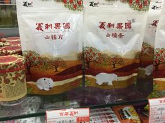 -百年义利(甜水园东里店)