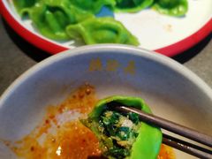 生态水饺-德发长·花式蒸饺(大唐不夜城店)