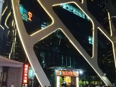-怡品川宇火锅(宝立方店)