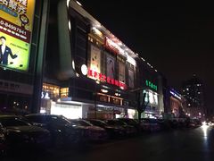 -龙德广场