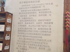 -猫的天空之城概念书店(西塘古镇店)