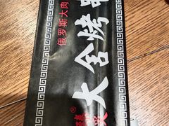 -臻炙大舍烤串(天龙家园店)