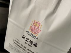 -新侨三宝乐面包店(崇文门店)