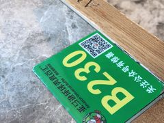 -亚马逊蒸汽活海鲜自助(LCM置汇旭辉广场店)