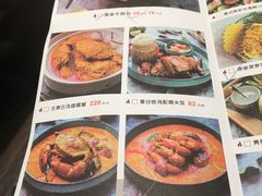 菜单-太泰(万象城店)