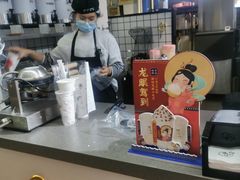 -沪上阿姨·精选茶饮(十一经路店)