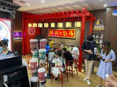 -茶话弄(咖啡·中贸广场店)