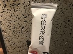 -很久以前羊肉串(中山公园店)