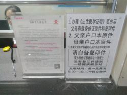 -上海市嘉定区妇幼保健院