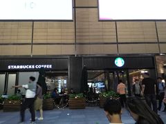 门面-星巴克(保定万博广场店)