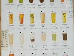-白日梦奶茶