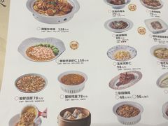 -二泉园老菜馆·百年无锡菜