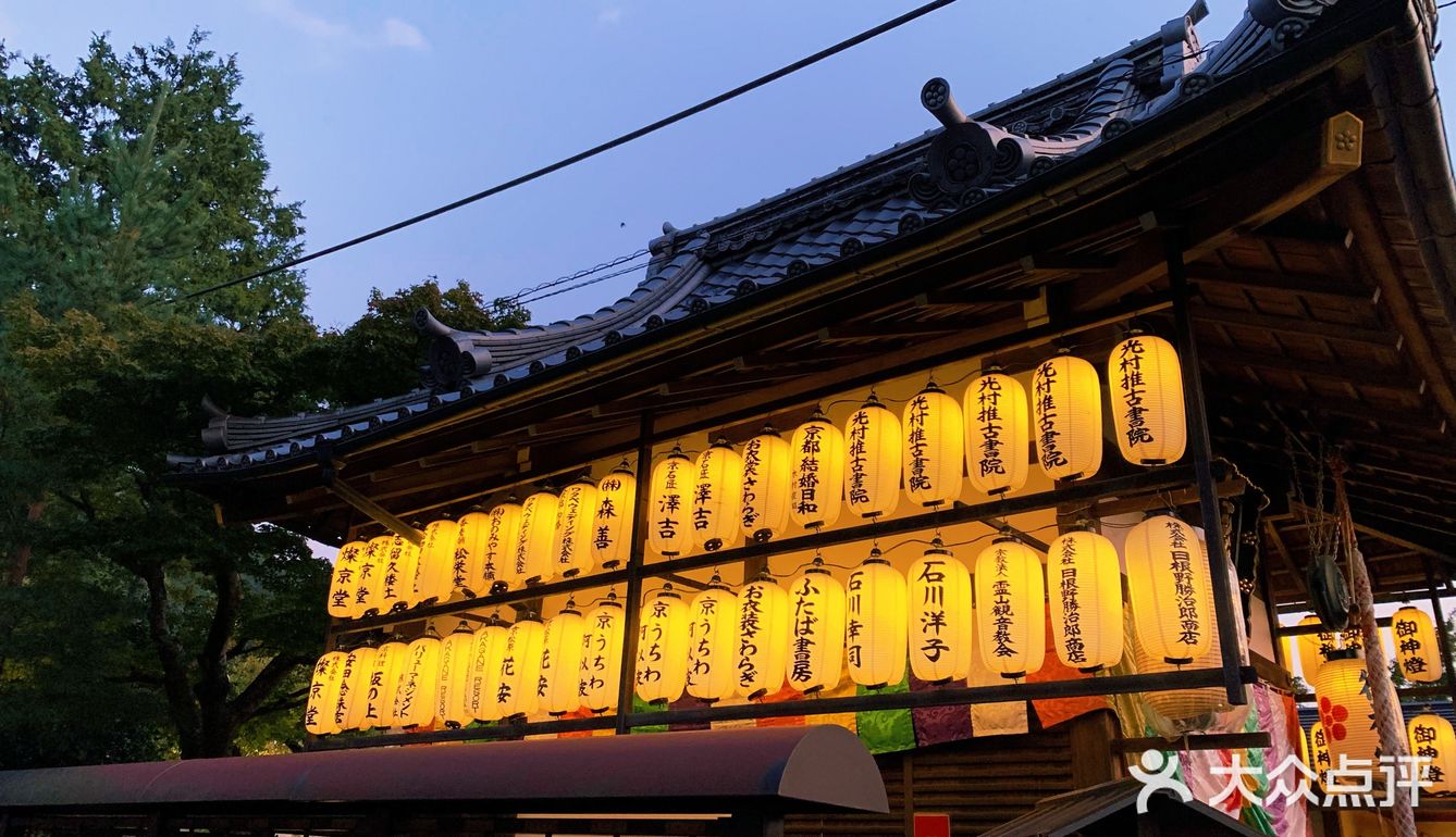 京都·游记