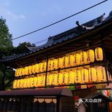京都·游记