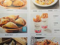 菜单-巴扎屋新疆菜大盘鸡(汇嘉时代店)