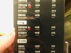 -迈格笙SPA·影院式足道·采耳(金桥店)