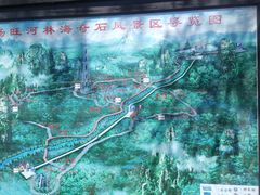 -汤旺河林海奇石景区