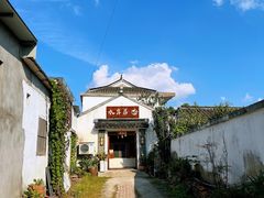 -水岸居湖景农家乐·阳澄湖大闸蟹