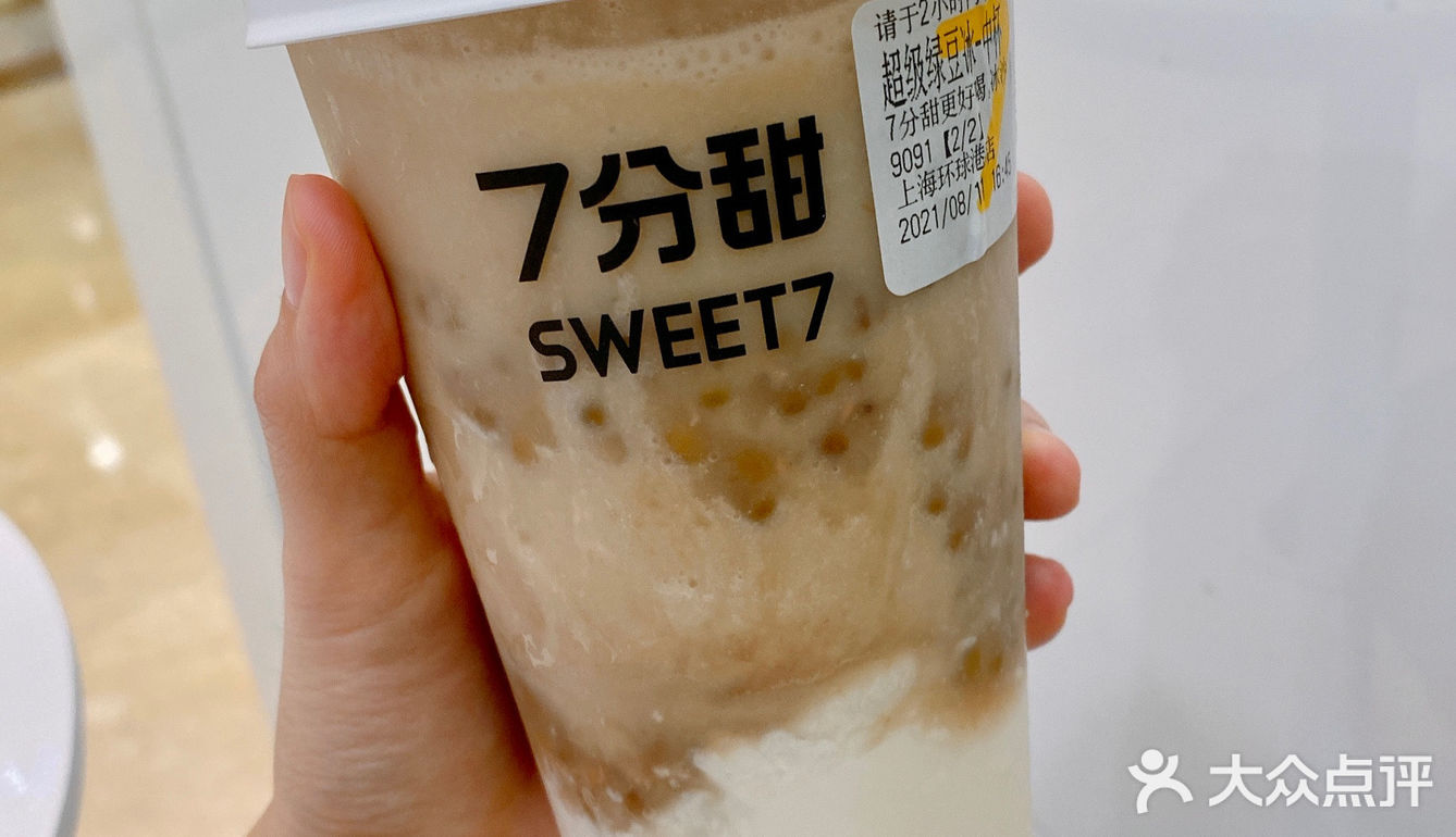 7分甜上新💛终于知道黄皮什么味道啦