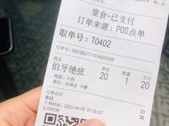 -霸王茶姬(西单百货店)