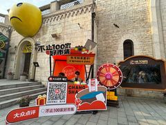 -华谊兄弟（长沙）电影小镇