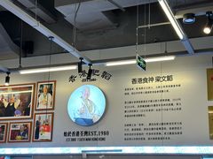 -肥韬茶餐厅(海上世界店)