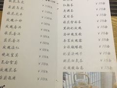 菜单-茶庐(百花洲路店)
