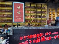 -洪福龙虾