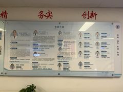 -上海市第四人民医院