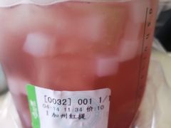 -阿水大杯茶(山师水云间店)
