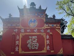 -金堂县云顶石城风景区
