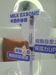 -白月光皮肤管理·德国LDM