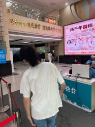 -上海宏康医院·医疗美容科