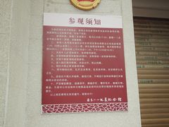 -南昌八一起义纪念馆