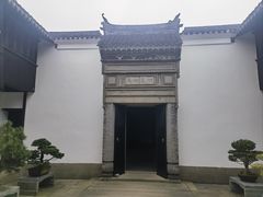 -绮园景区
