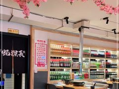 大堂-蚝·生·鲜牛烧肉铺(中央大街店)