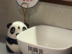 -川成元·麻辣香锅(凯德MALL西直门店)