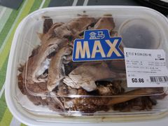 -盒马X会员店(上海森兰商都店)