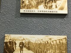 -青岛德国监狱旧址博物馆