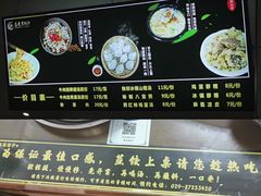 -志亮灌汤蒸饺·清真(庙后街店)