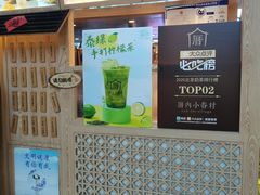 -厝内小眷村(西单大悦城店)