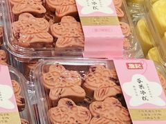 莓果冰糕-詹记桃酥(宿州路店)