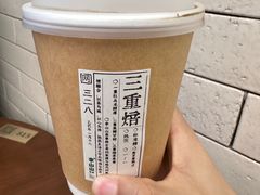 -李山山茶事(景枫店)