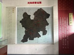 -河间府署