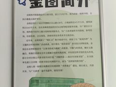 -金陵图书馆